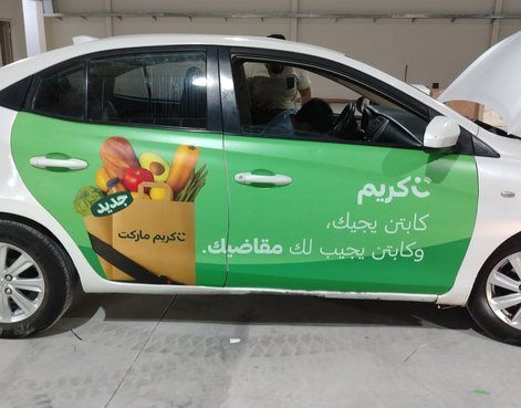 Careem Vehicle Wraps – Careem Vehicle Wraps