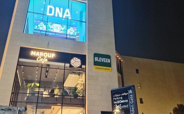 Retail Building Facade Branding – Retail Building Facade Branding