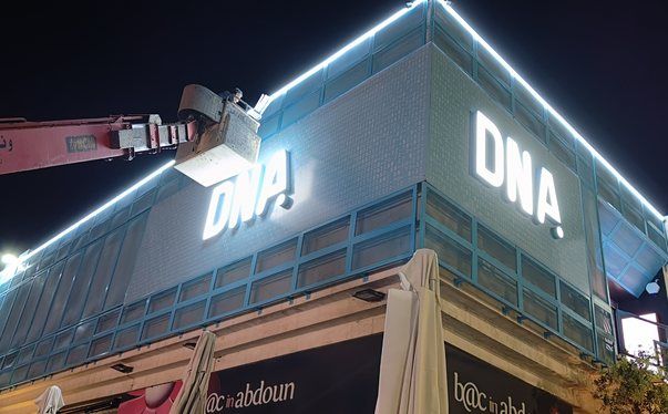 Steel Mesh Facade, Signage & LED Lights – Steel Mesh Facade, Signage & LED Lights